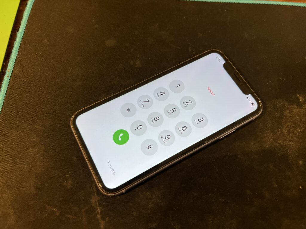 iPhone11 交換前