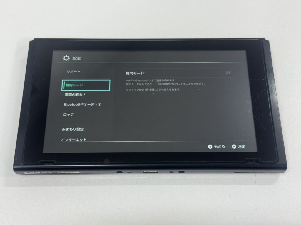 60分の液晶交換修理でシマシマが消え綺麗に映るようになったNintendo Switch