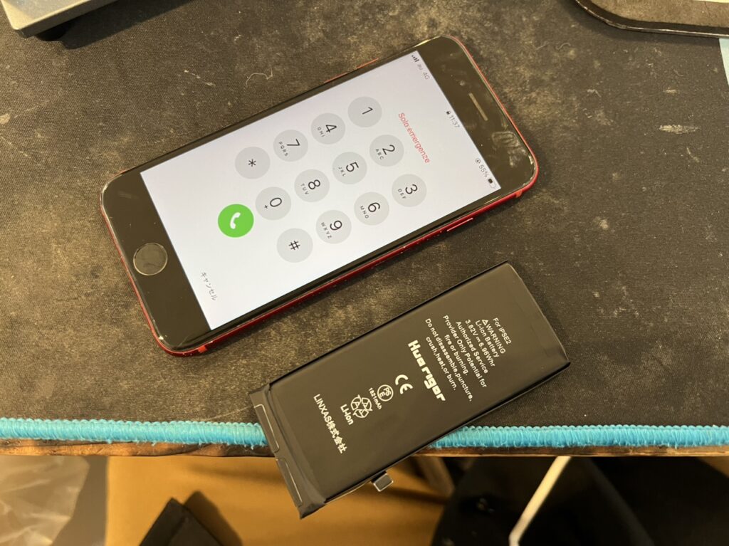 Alt: 関内・桜木町エリアでiPhone SE2の即日バッテリー交換完了。データそのまま30分修理