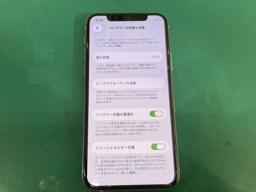 iPhone11Proバッテリー交換 対応可能です！ - Phoenix