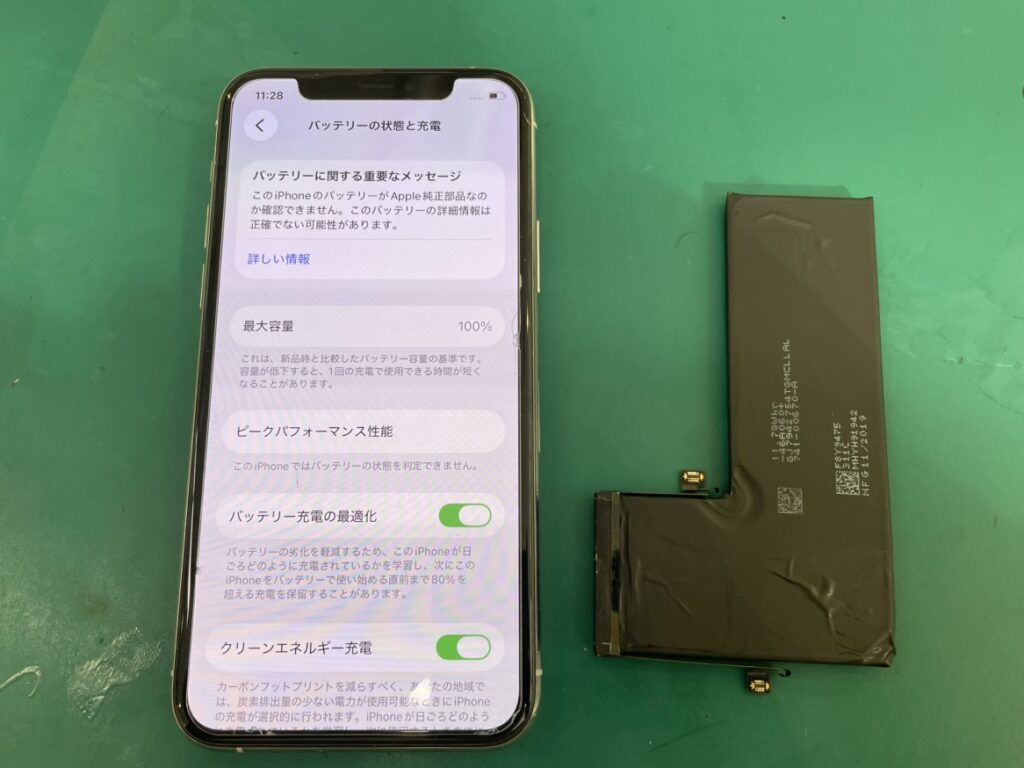 iPhone11Proバッテリー交換 対応可能です！ - Phoenix