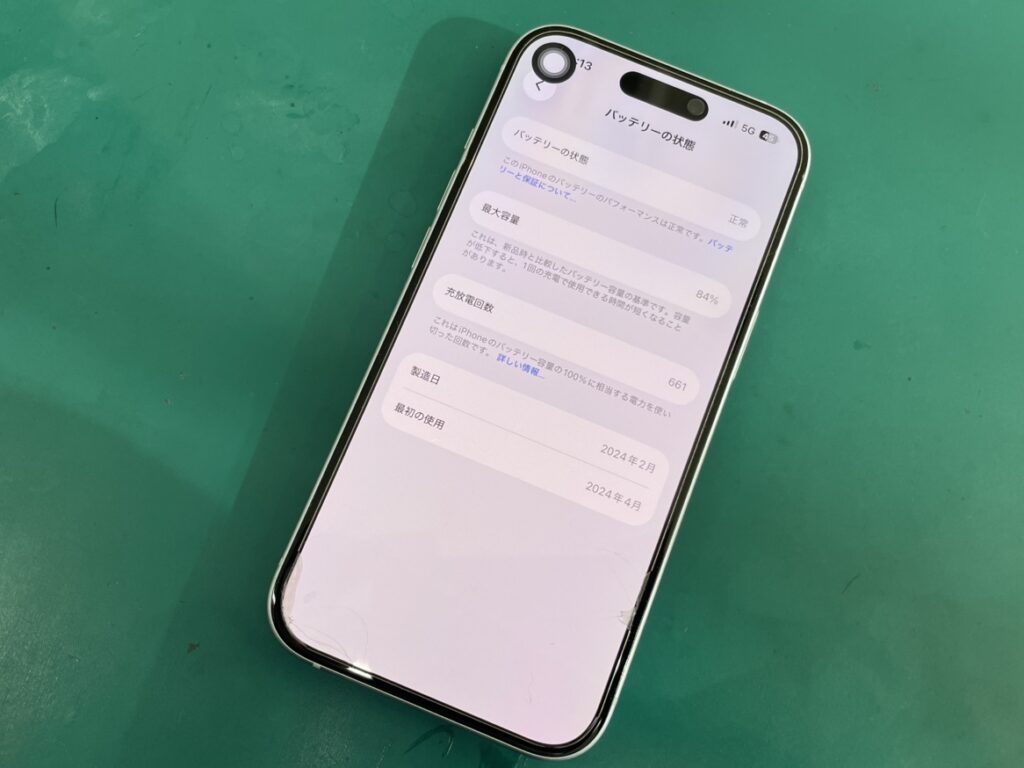 iPhone15 バッテリー交換は即日対応しています！！ - Phoenix