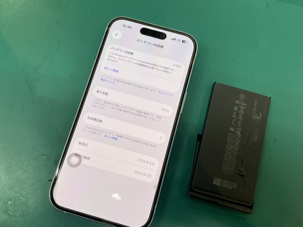 iPhone15 バッテリー交換は即日対応しています！！ - Phoenix