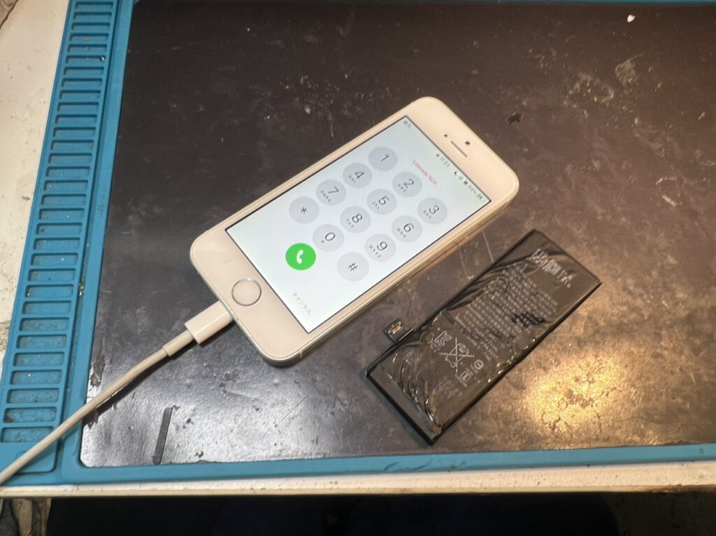 バッテリー最大容量が100%に復活したiPhone SE 初代の画面