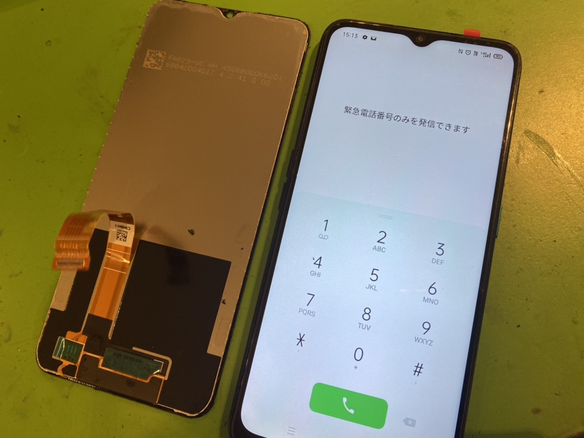 OPPO A5 2020　画面交換　横浜市神奈川区