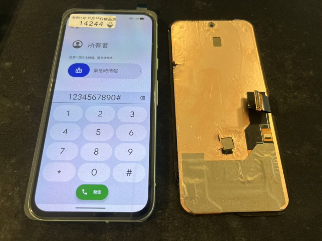 Google Pixel 8a 画面修理 横須賀 即日完了