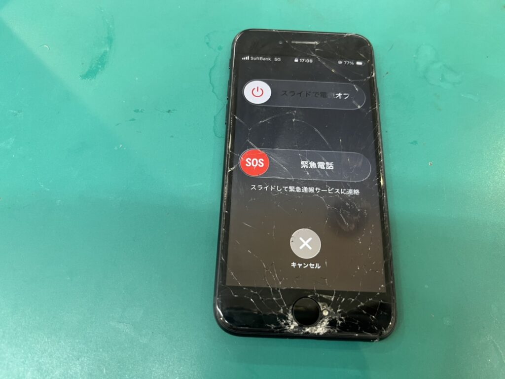 iPhone SE（第2世代） 画面割れ交換 横須賀 即日修理