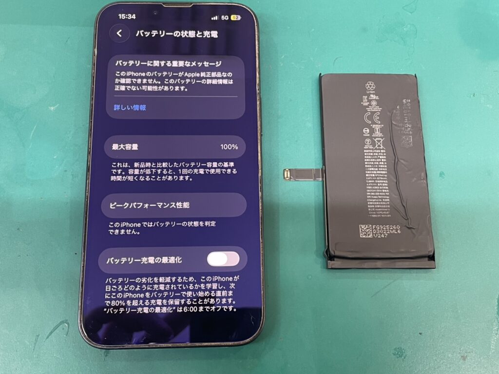 iPhone14 起動確認 動作チェック済み