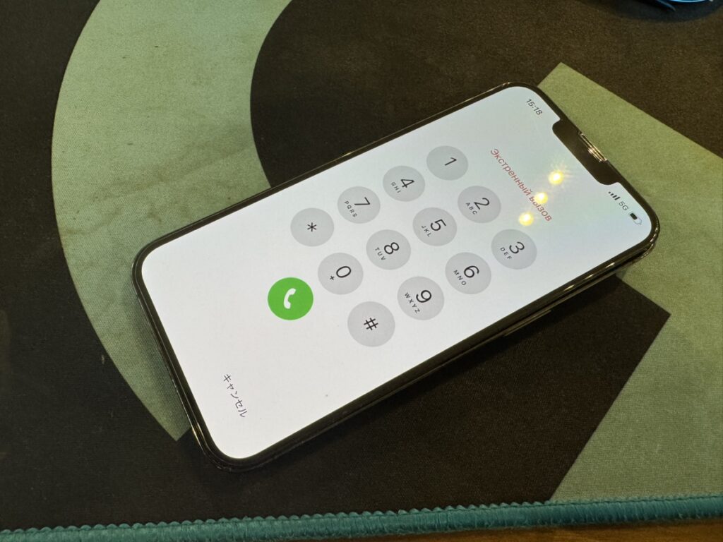 バッテリーの減りが早いiPhone 13 Proをフェニックス横浜関内本店で受付