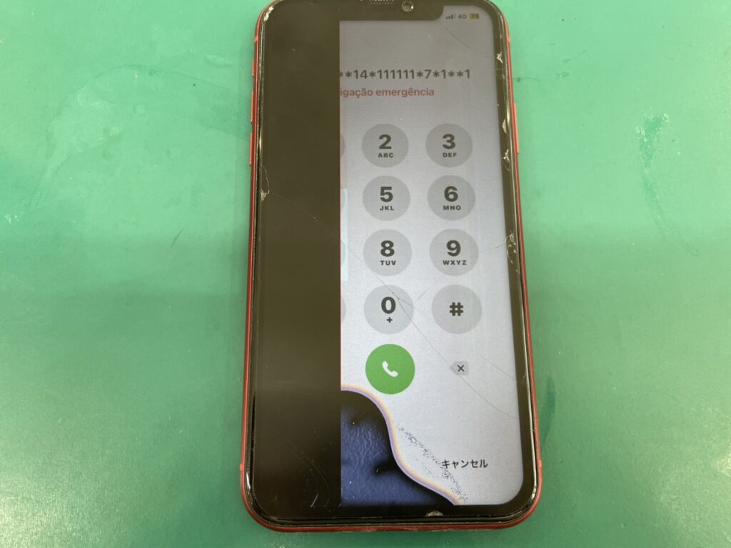 iPhone11　画面交換　黄金町
