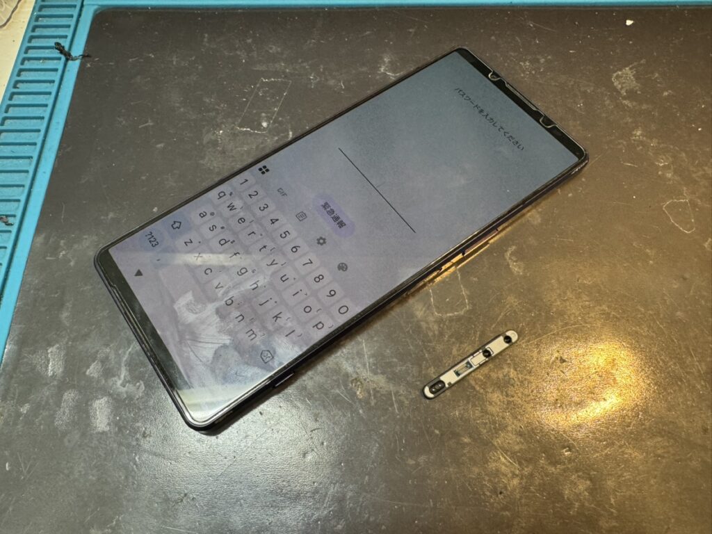 修理が完了し、指紋認証機能が正常に復旧したXperia 1 IVの画面