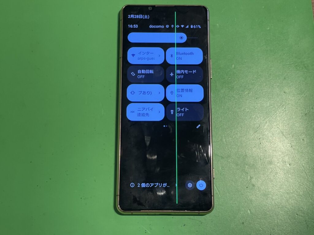 Xperia5Ⅲ　画面に緑の線　関内