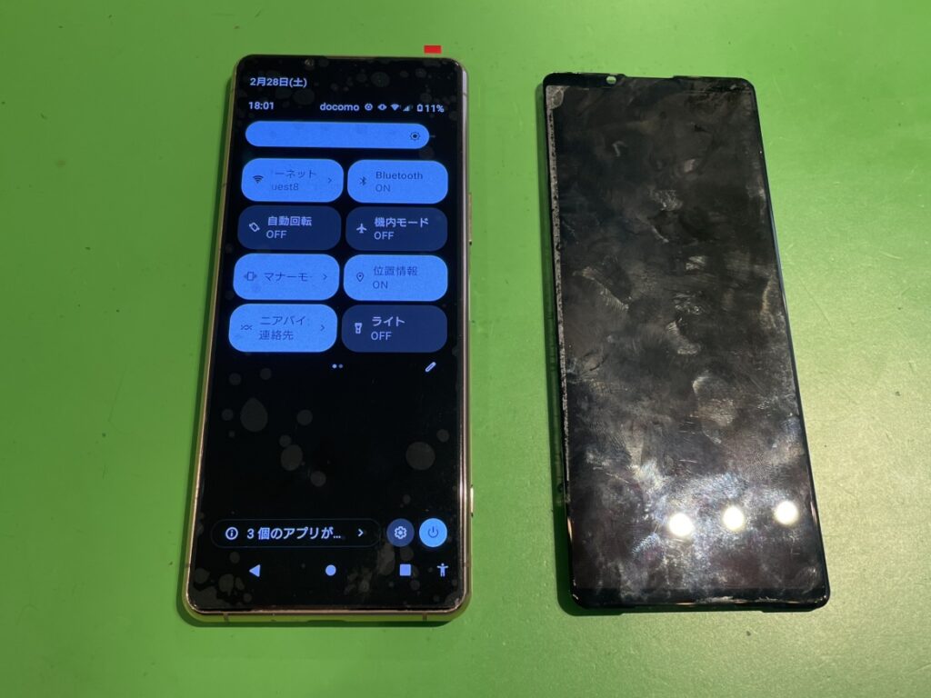 Xperia5Ⅲ　即日対応　関内