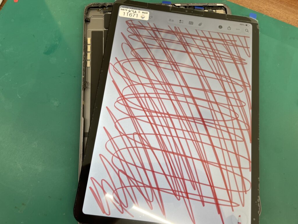 iPadPro11インチ第2世代 液晶交換 黒い線修理中 横須賀