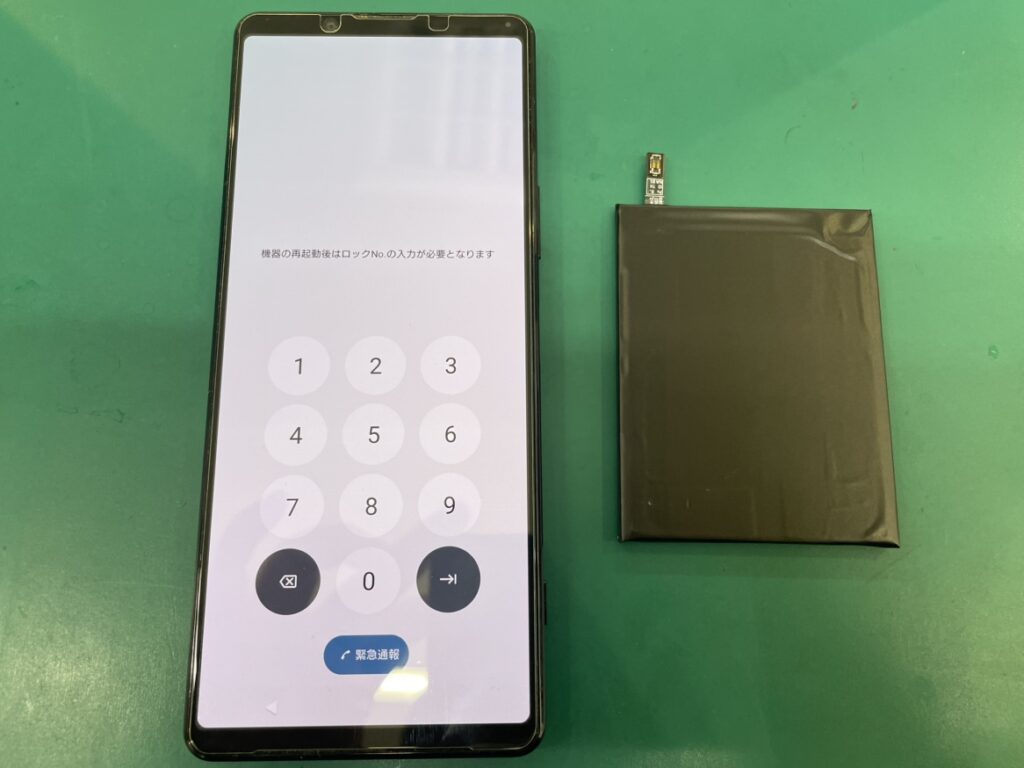 バッテリー交換が完了し正常に起動するXperia 1 IIのディスプレイ画面