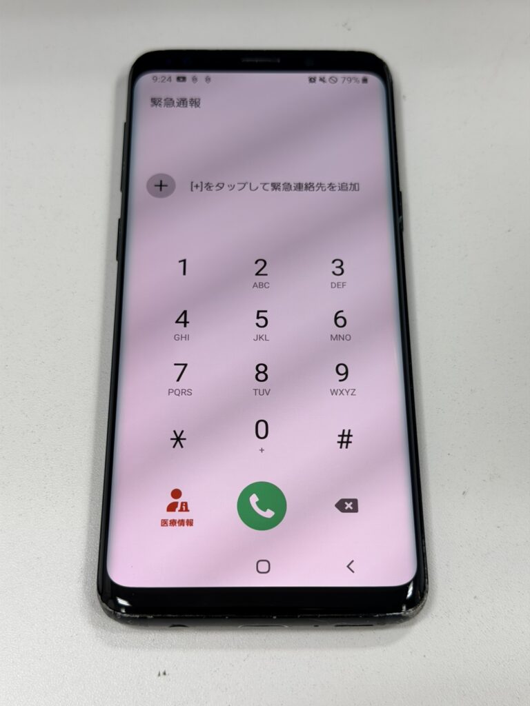 画面と電池の交換が終わり、隙間なく綺麗に直ったGalaxy S9。