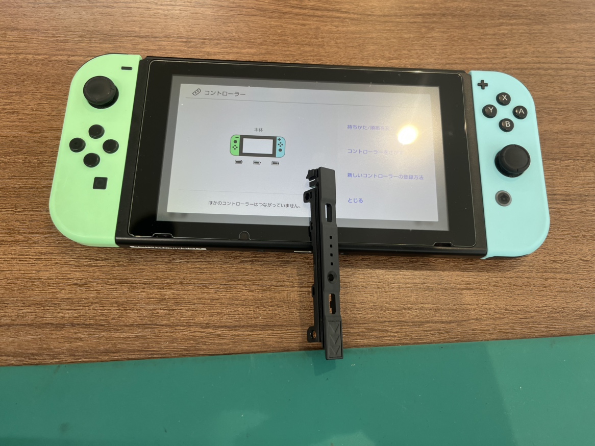 Nintendo Switch ジョイコンが認識しない ジョイコン側レール故障 横須賀