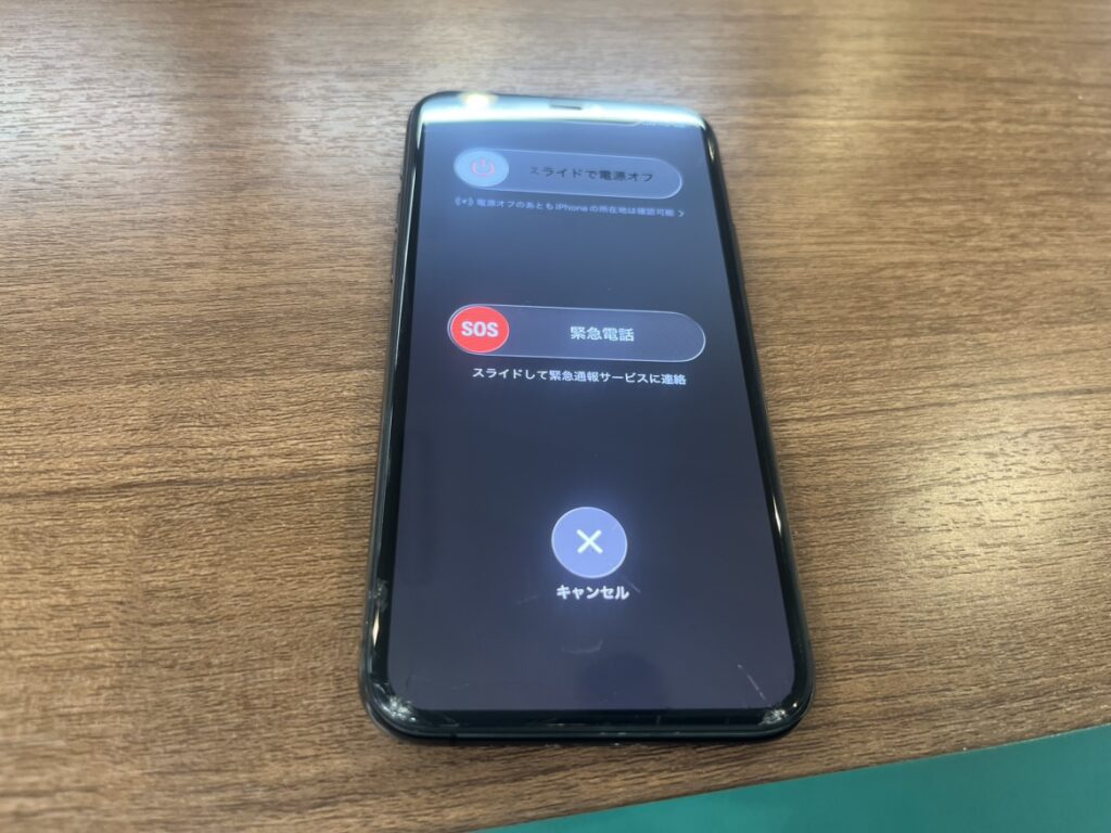 iPhone 11 画面割れ 角の破損 画面修理 横須賀