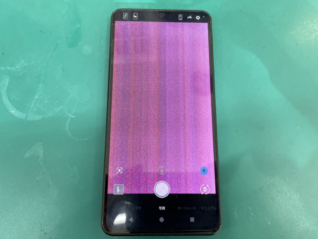 AQUOS R7のカメラを起動した際に画面全体がピンク色のノイズで覆われている状態
