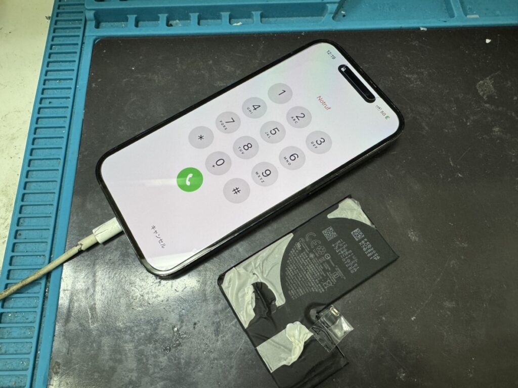 電池交換が完了し、充電持ちが改善したiPhone 14 Proの画面