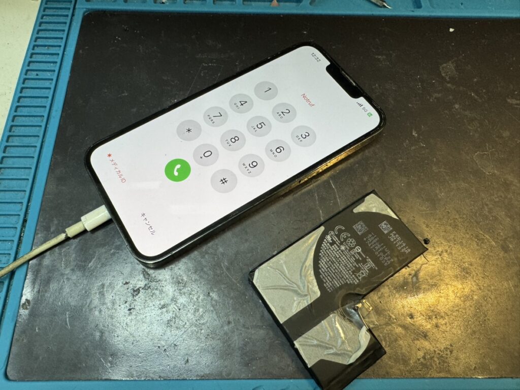 電池交換を終え最大容量100%に復活したiPhone13Pro