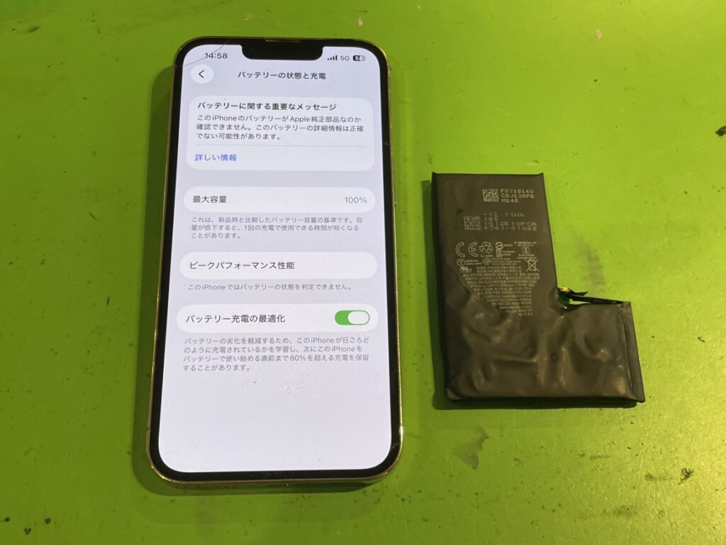新品の高品質バッテリーへの交換が完了し、浮きのあった画面も隙間なくぴったりと閉じたiPhone13Pro
