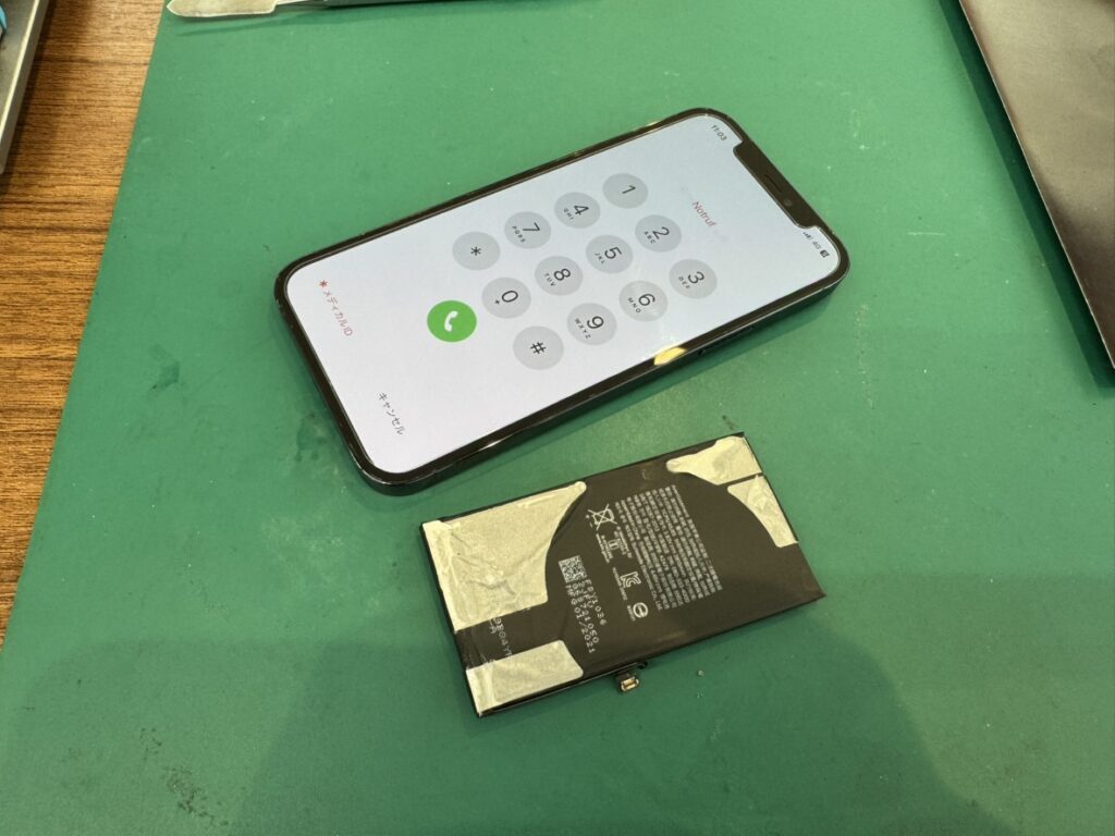 バッテリー交換を終えて最大容量が復活したiPhone 12 Proの画面