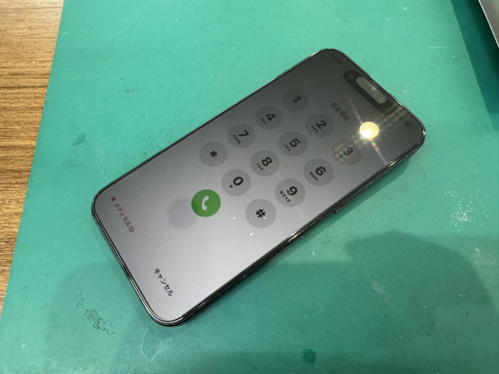 横須賀エリアから受付したバッテリーが劣化したiPhone 15 Pro Max