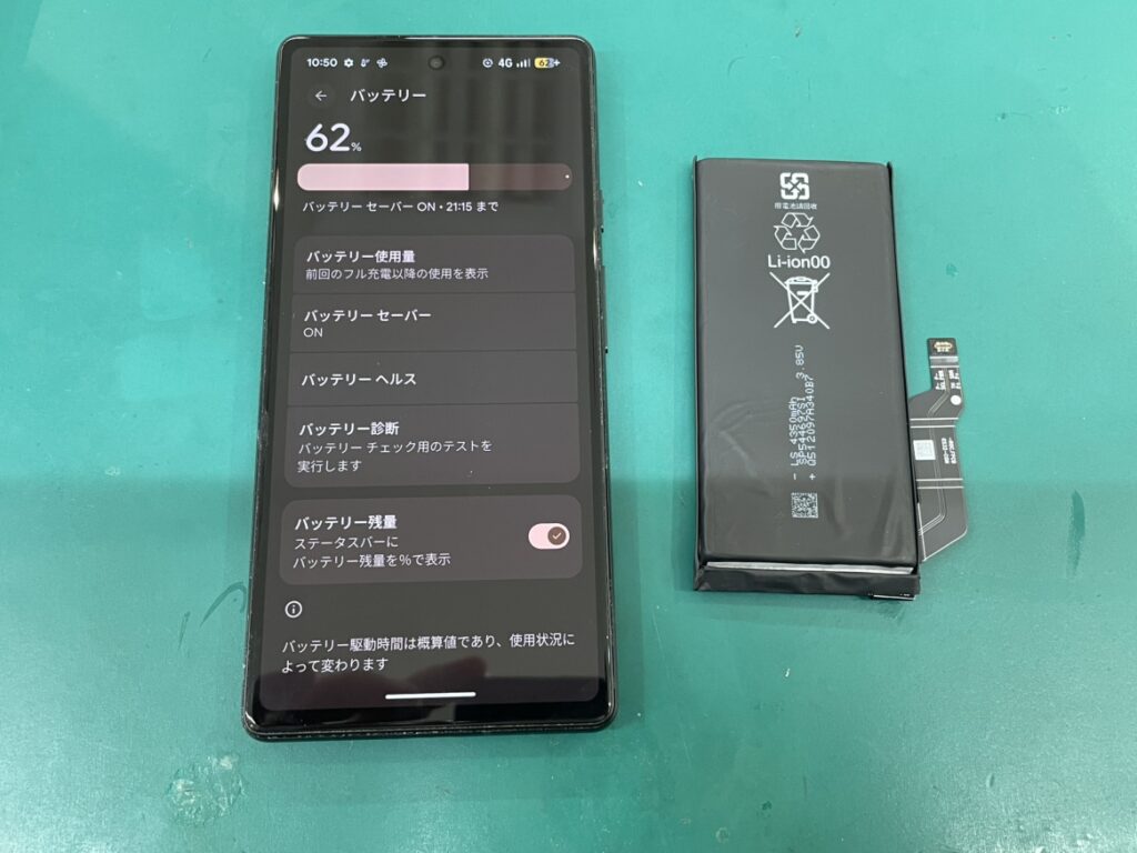 新品の高品質バッテリーへの交換が完了し、警告メッセージが消えて電池持ちが復活したPixel7a