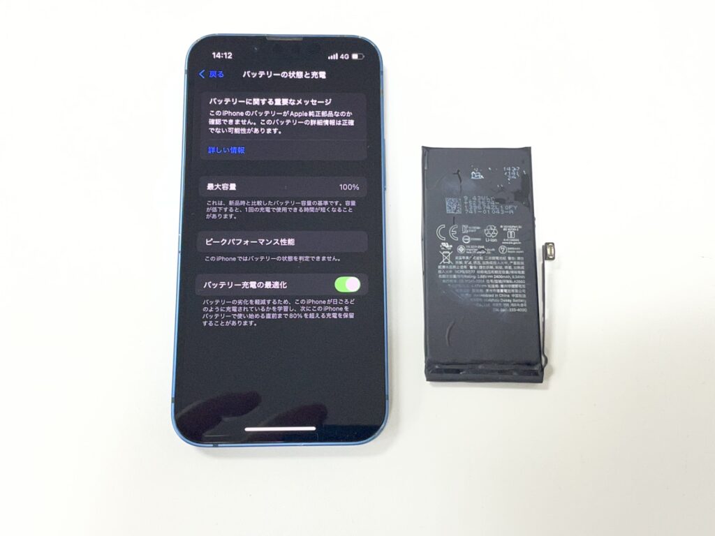 高品質な新品バッテリーへの交換が完了し、データそのままで60分後に電池持ちが復活したiPhone13mini