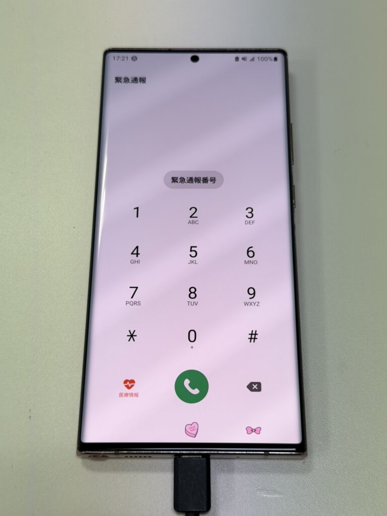 40分で画面と電池の交換が終わり、正常に美しく映るようになったGalaxy Note20 Ultra。
